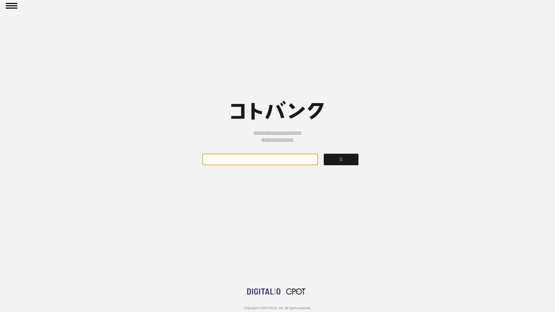 Webseitenstatus kotobank.jp ist   ONLINE
