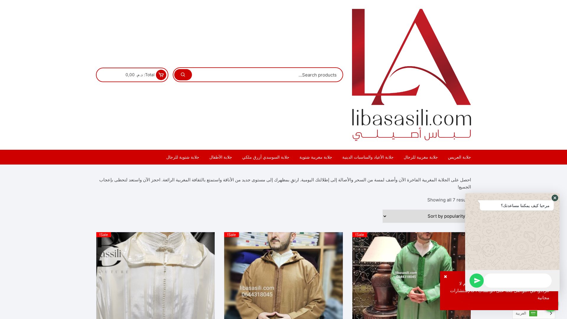 Webseitenstatus libasasili.com ist   ONLINE