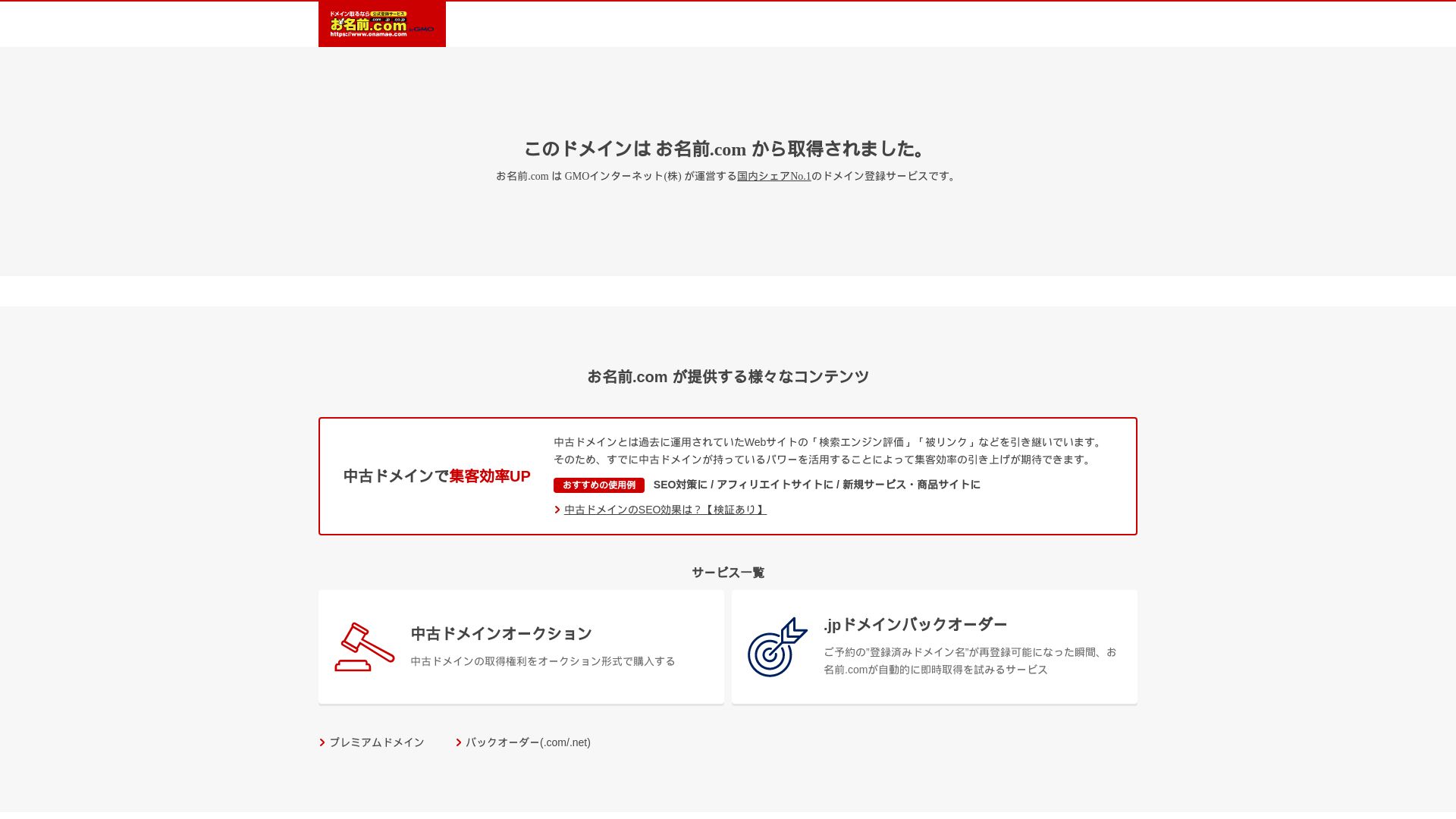 Webseitenstatus mejorsitio.xyz ist   ONLINE