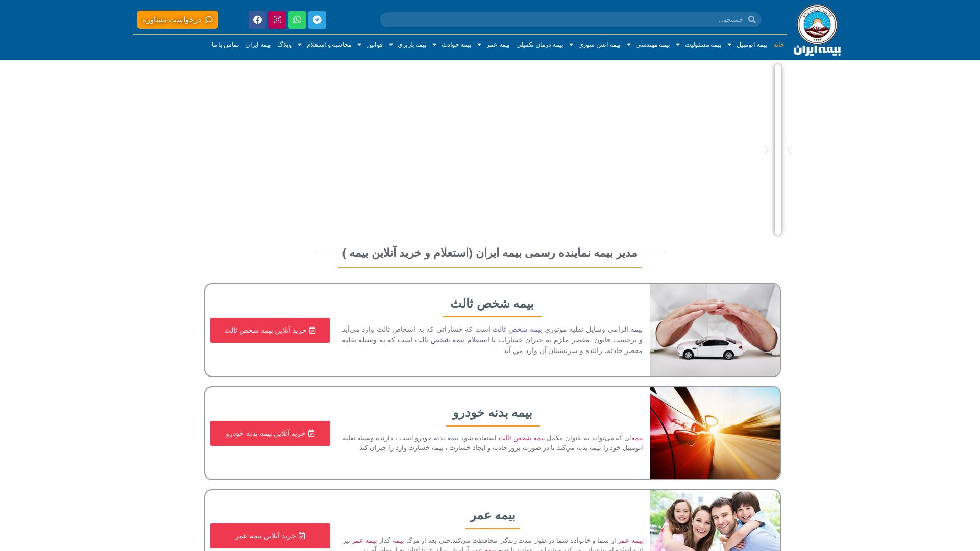 Webseitenstatus modirebimeh.ir ist   ONLINE