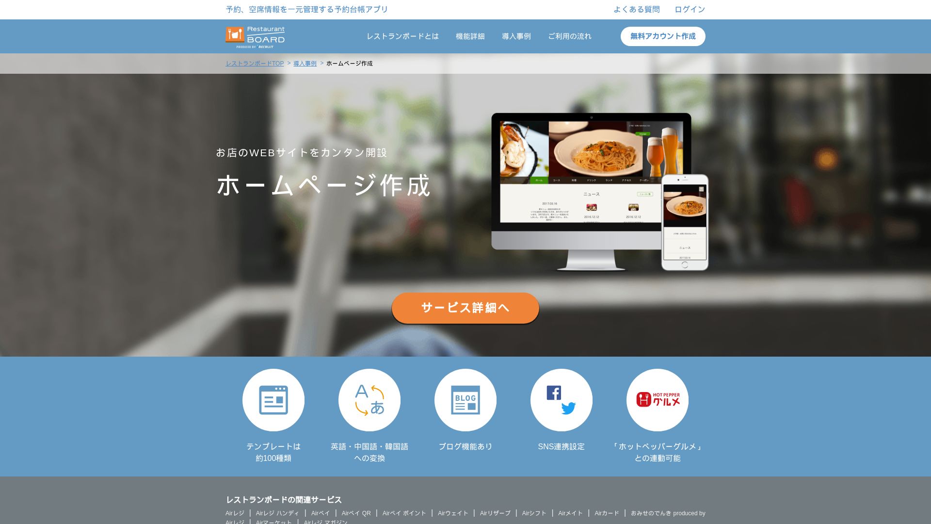 Webseitenstatus owst.jp ist   ONLINE