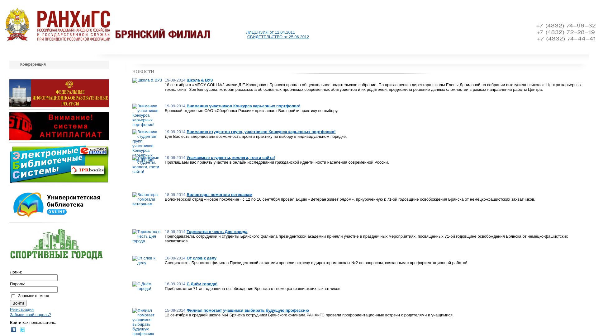 Webseitenstatus rane-brf.ru ist   ONLINE