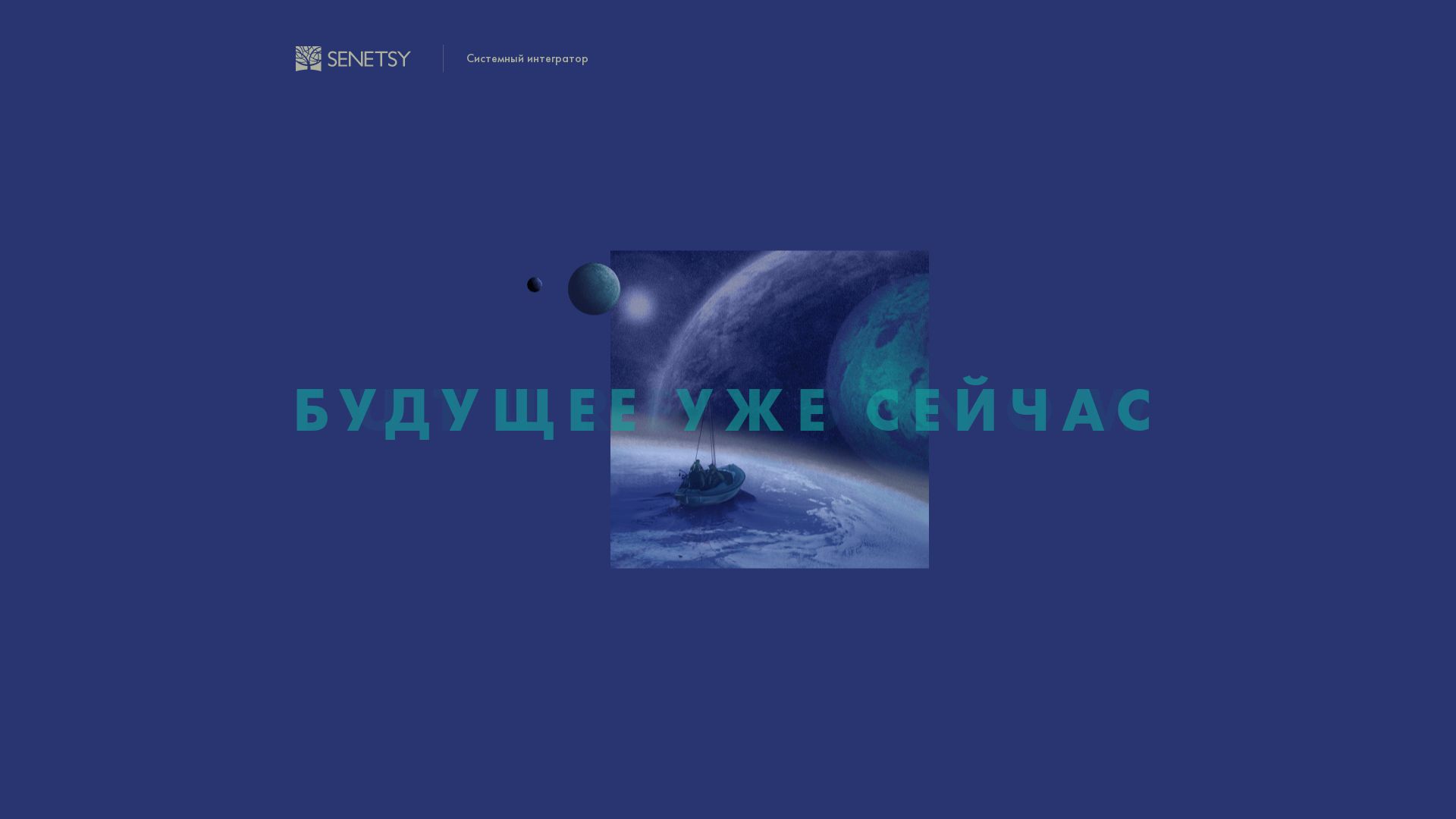 Webseitenstatus senetsy.ru ist   ONLINE