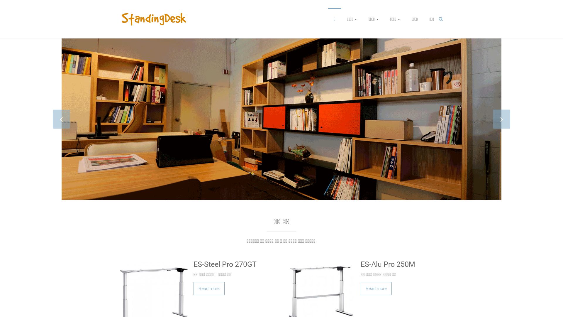 Webseitenstatus standingdesk.kr ist   ONLINE
