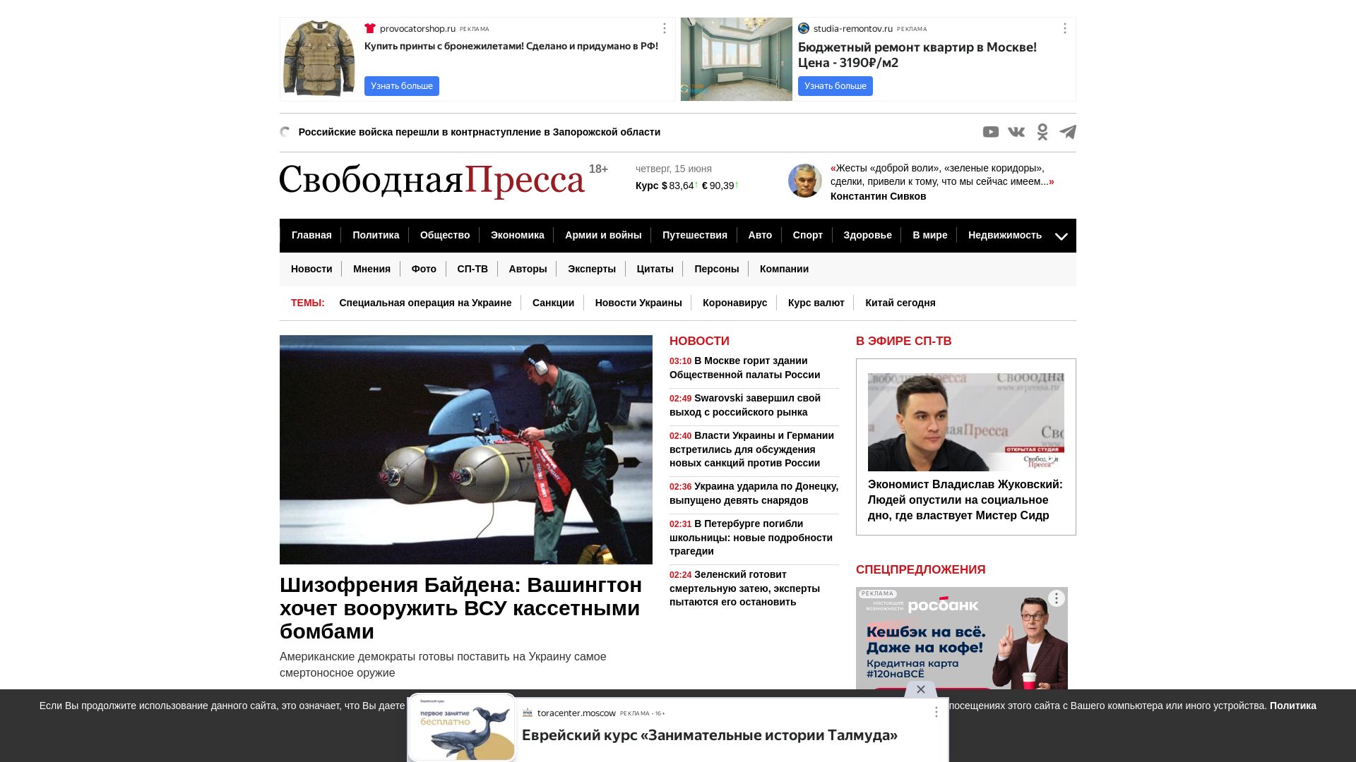 Webseitenstatus svpressa.ru ist   ONLINE