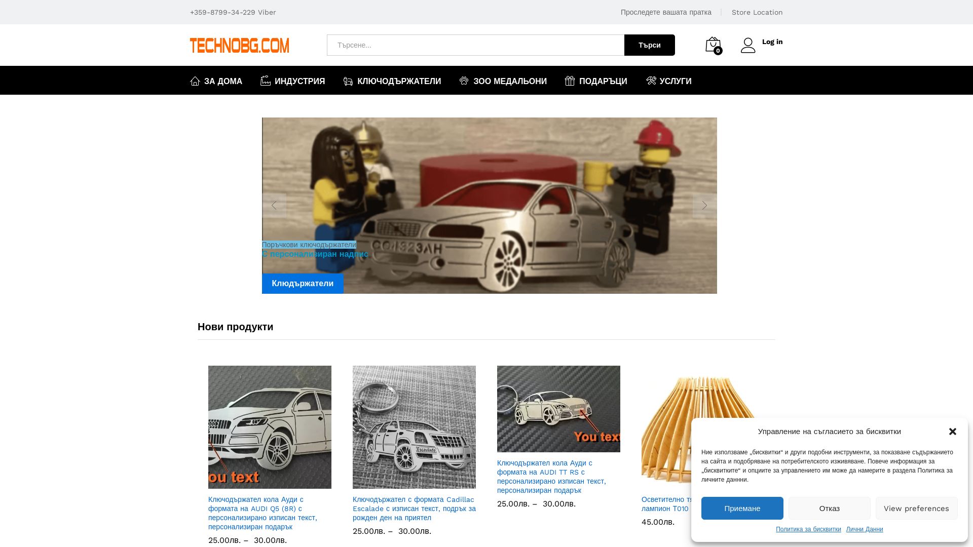 Webseitenstatus technobg.com ist   ONLINE