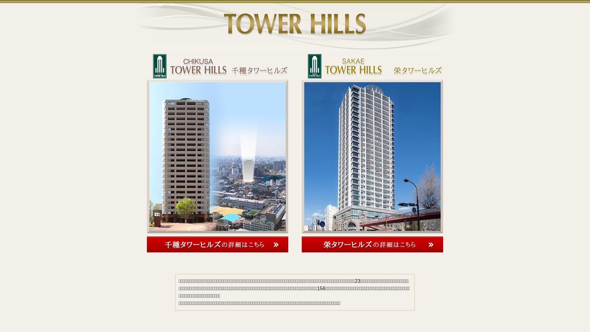 Webseitenstatus tower-hills.com ist   ONLINE