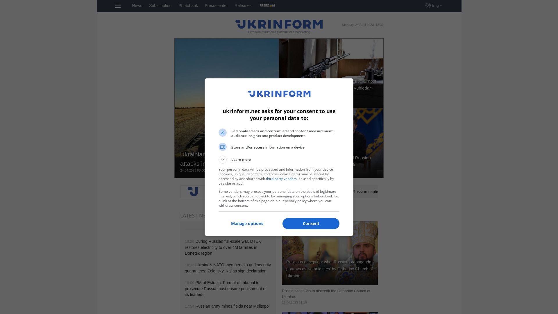 Webseitenstatus ukrinform.net ist   ONLINE