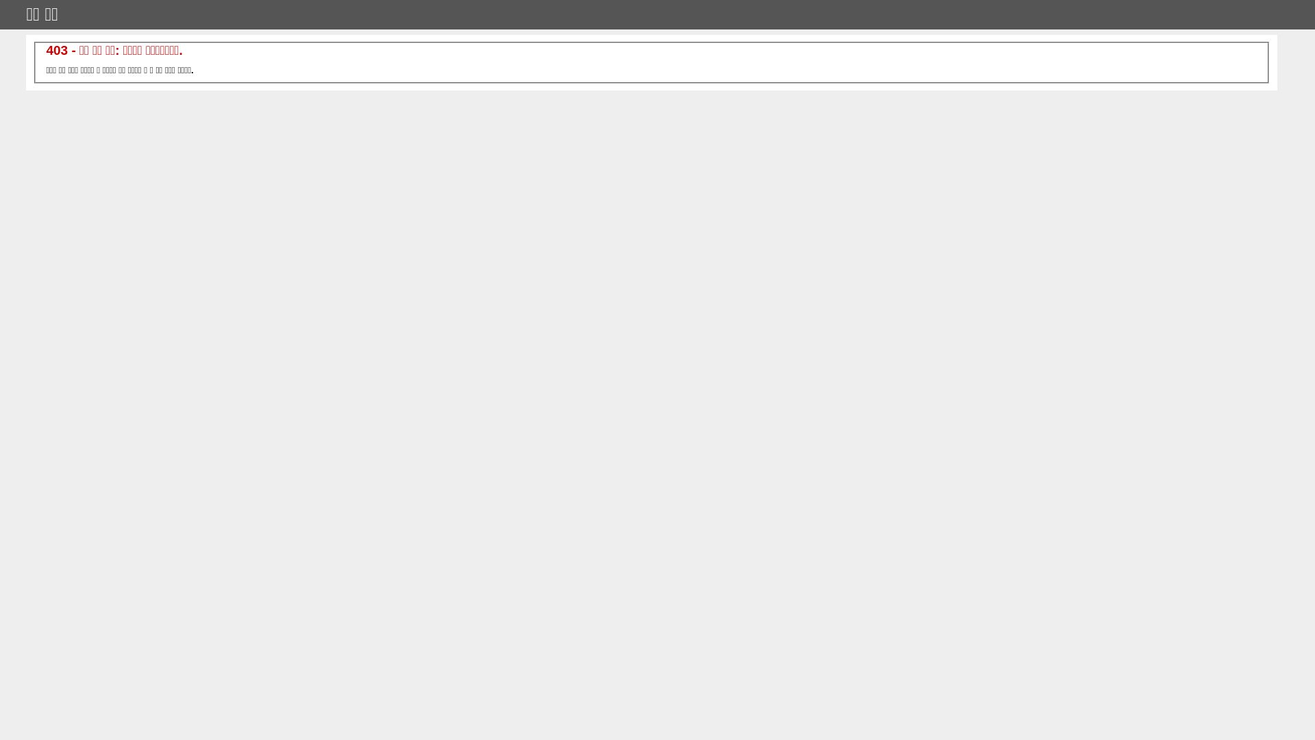 Webseitenstatus utengine.co.kr ist   ONLINE