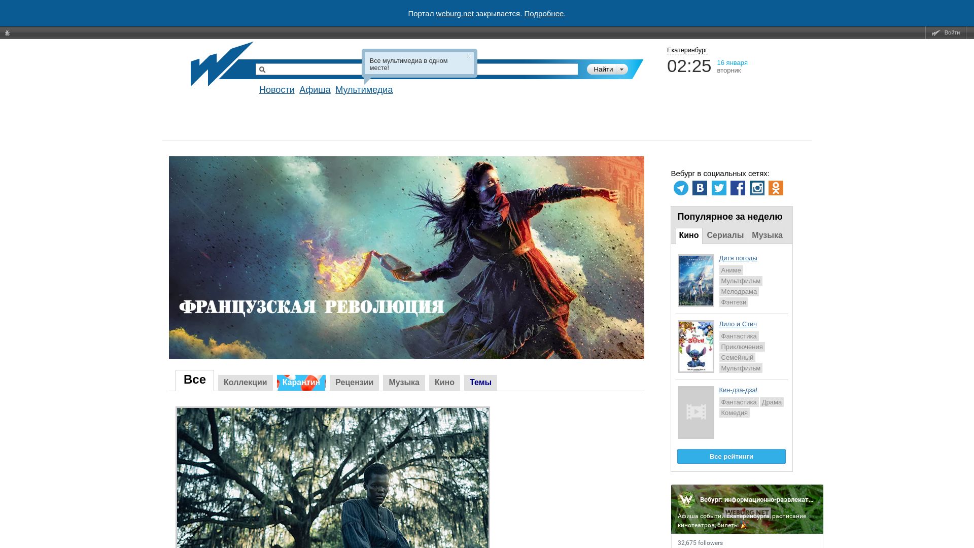 Webseitenstatus weburg.net ist   ONLINE