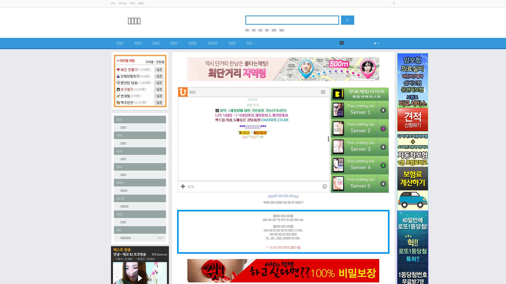 Webseitenstatus weddingfore.co.kr ist   ONLINE