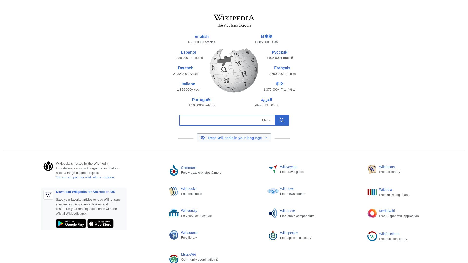 Webseitenstatus wikipedia.com ist   ONLINE