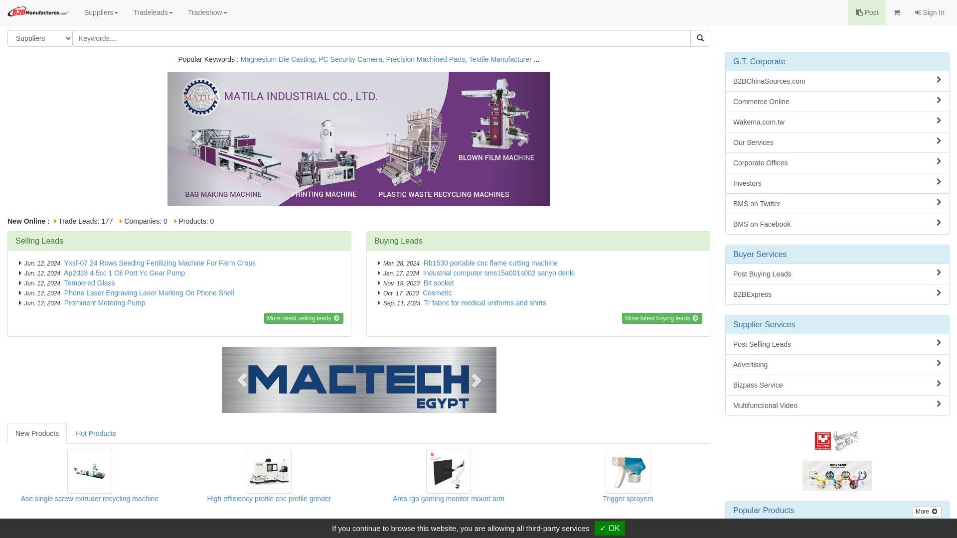 Webseitenstatus www.manufacturers.com.tw ist   ONLINE