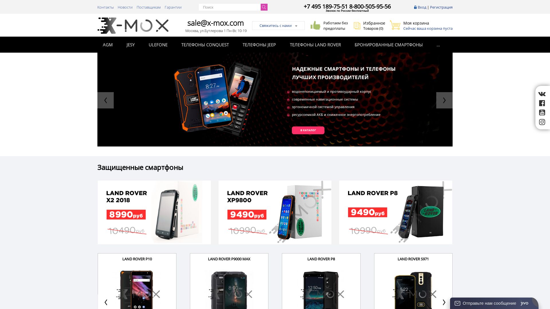 Webseitenstatus x-mox.com ist   ONLINE