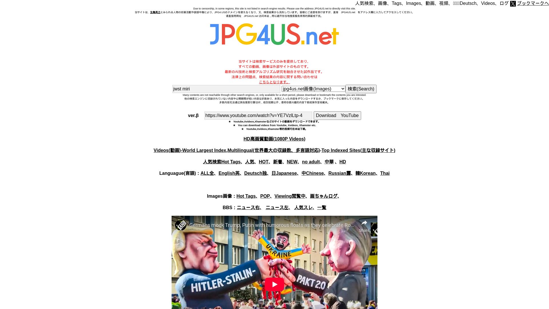 Webseitenstatus jpg4us.net ist   ONLINE