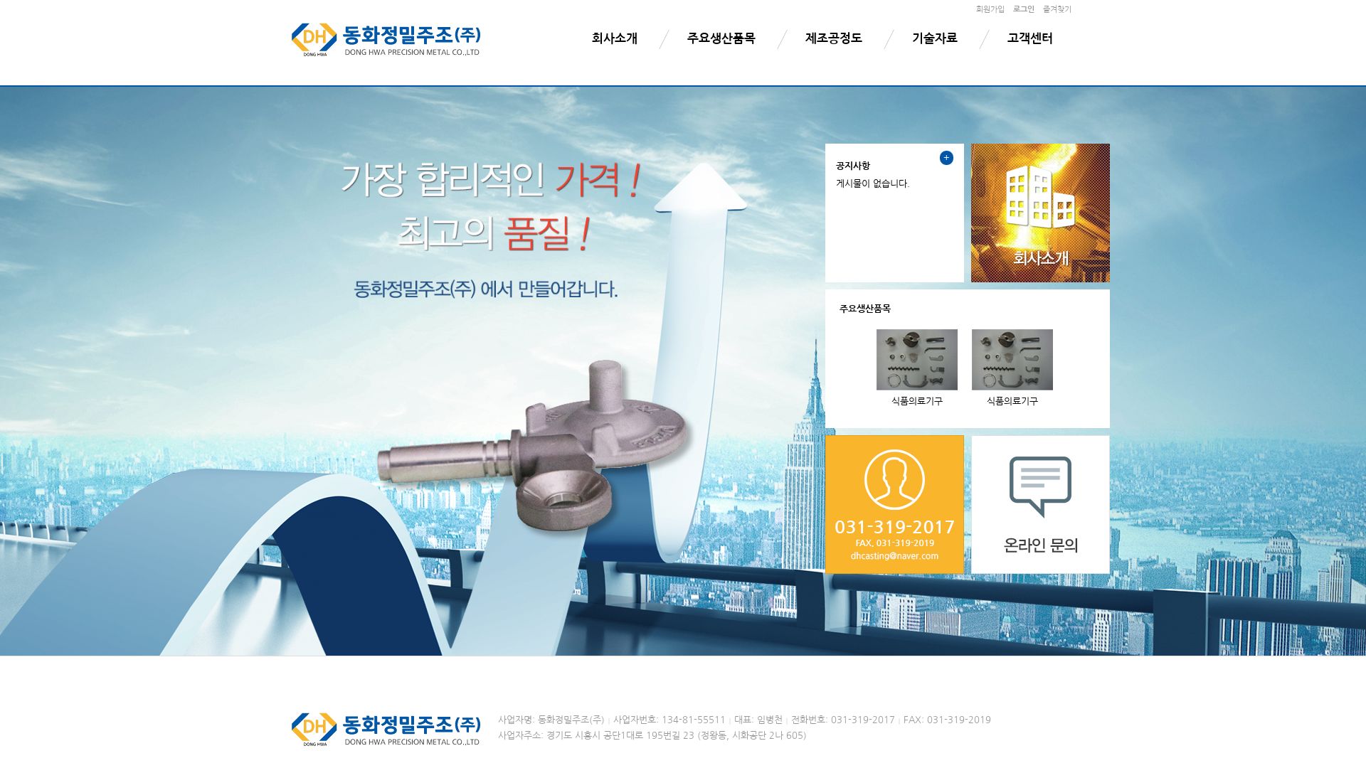 Webseitenstatus xn--2q1bq8mdpkpkajx743d.com ist   ONLINE