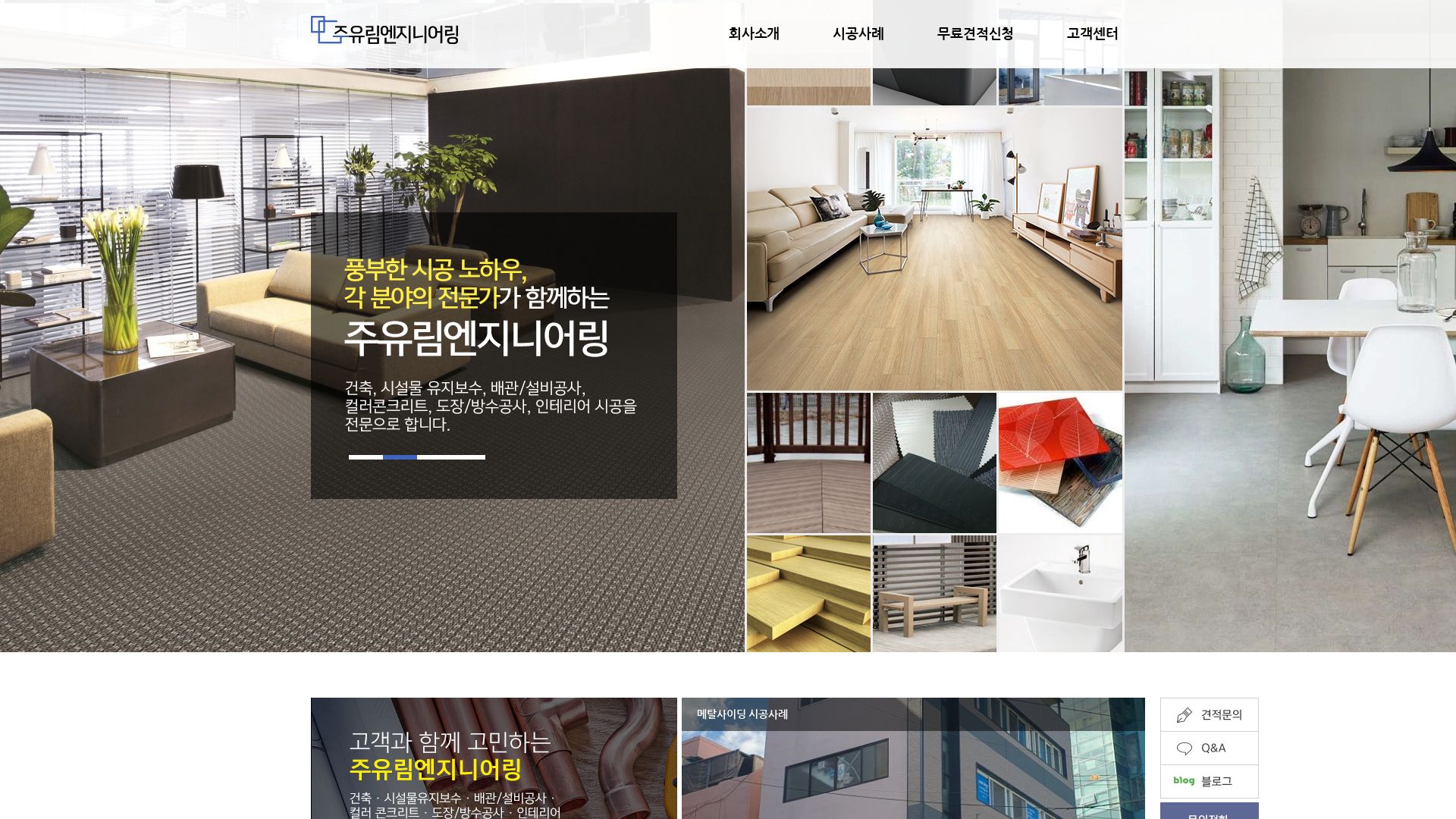 Webseitenstatus xn--9i1bw5kqa943jsep3fg5e5xb.kr ist   ONLINE