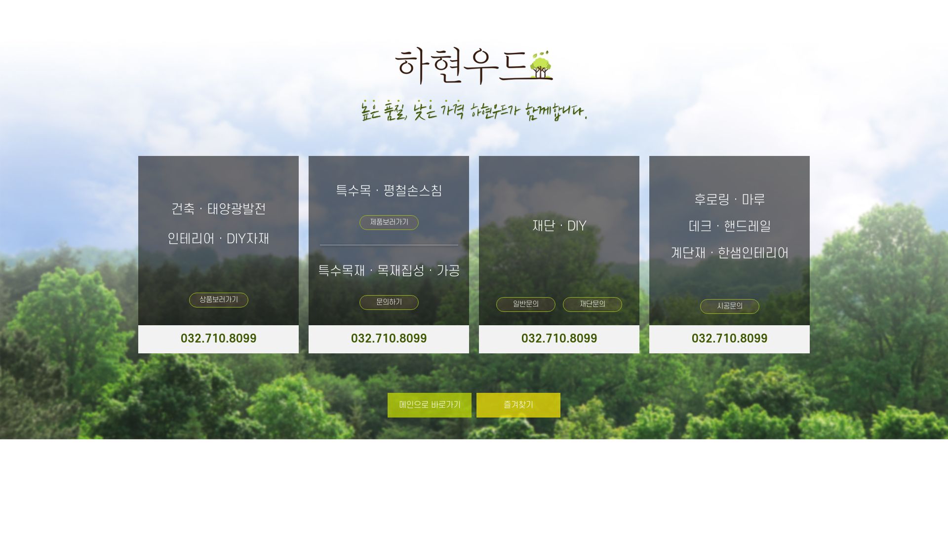 Webseitenstatus xn--hy1b215auvkxta.com ist   ONLINE