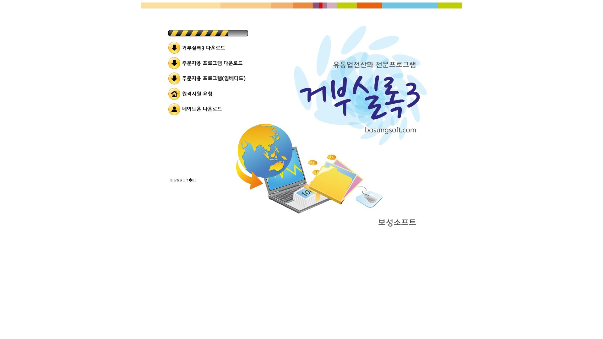 Webseitenstatus xn--v69a59ty5dztg.kr ist   ONLINE