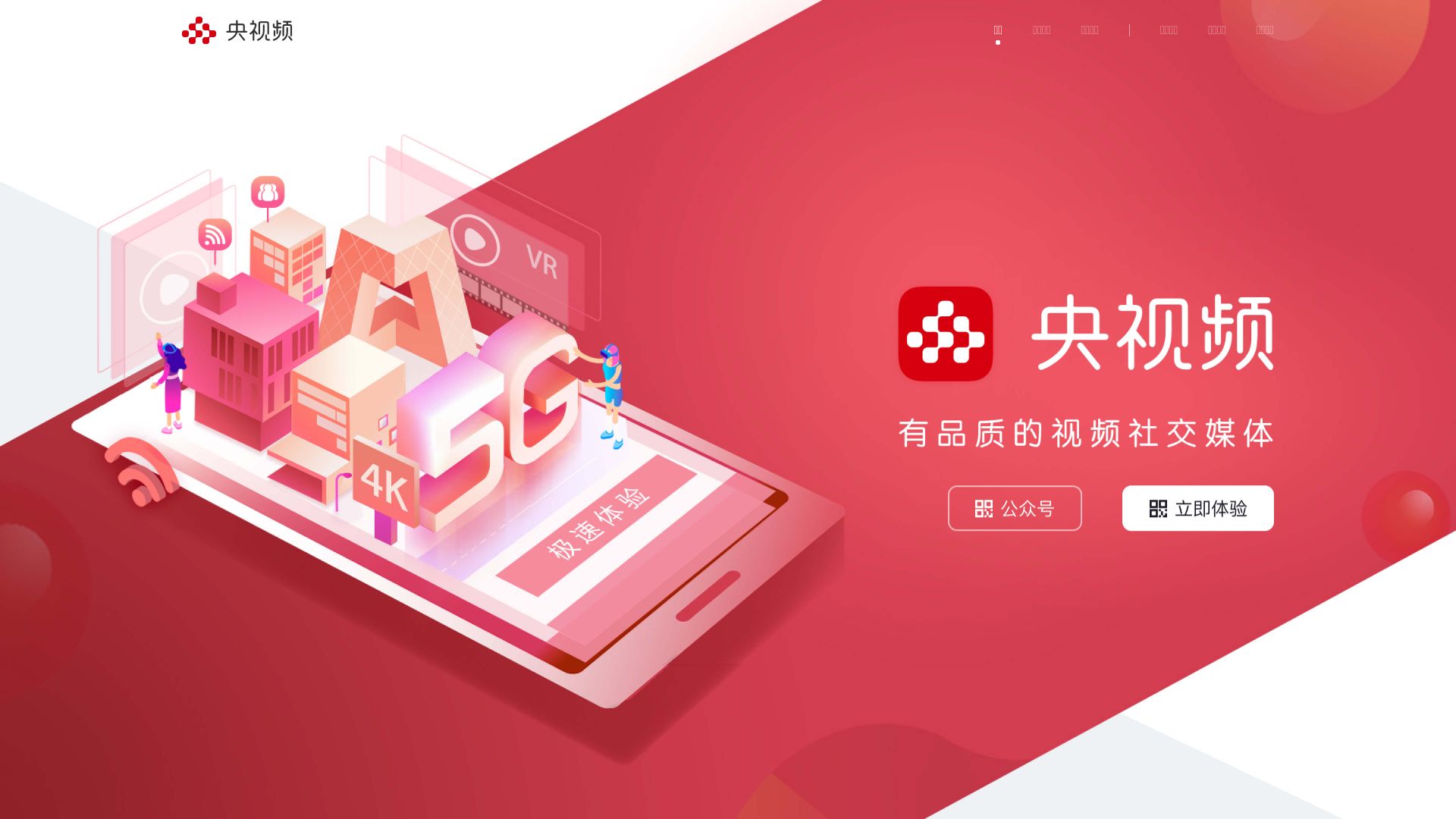 Webseitenstatus yangshipin.cn ist   ONLINE