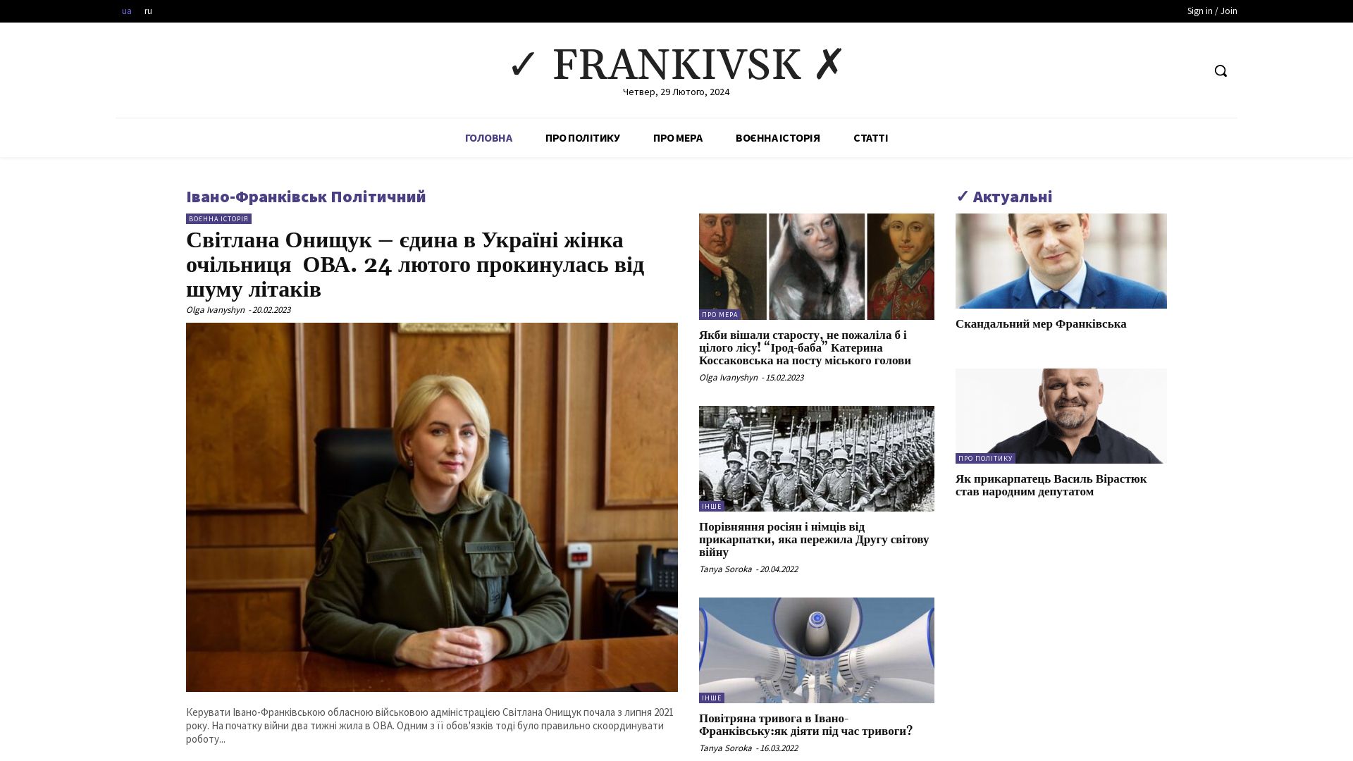 Webseitenstatus yes-frankivsk.com.ua ist   ONLINE