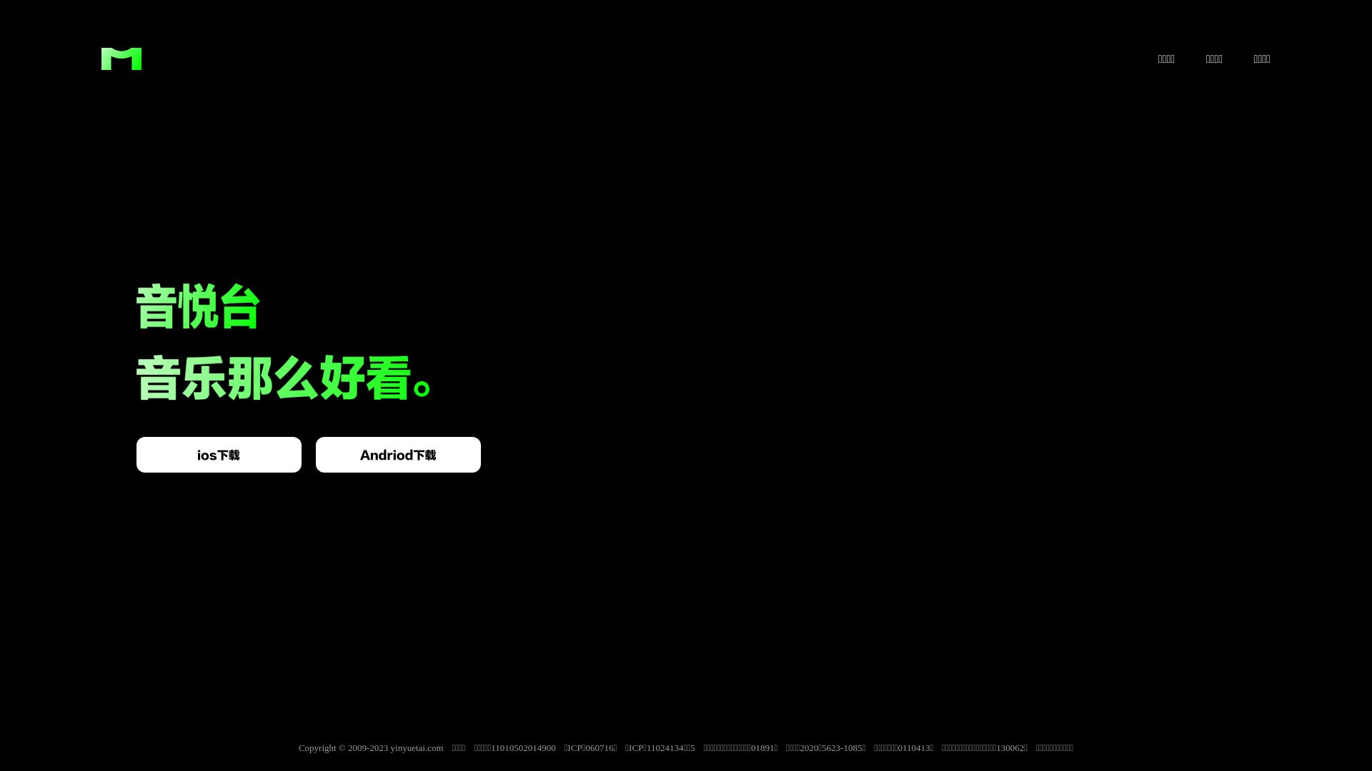 Webseitenstatus yinyuetai.com ist   ONLINE