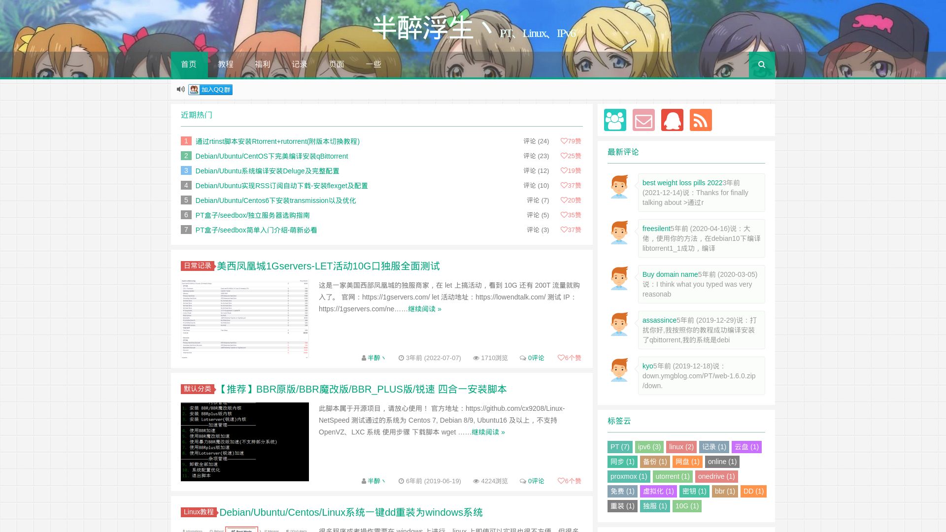 Webseitenstatus ymgblog.com ist   ONLINE