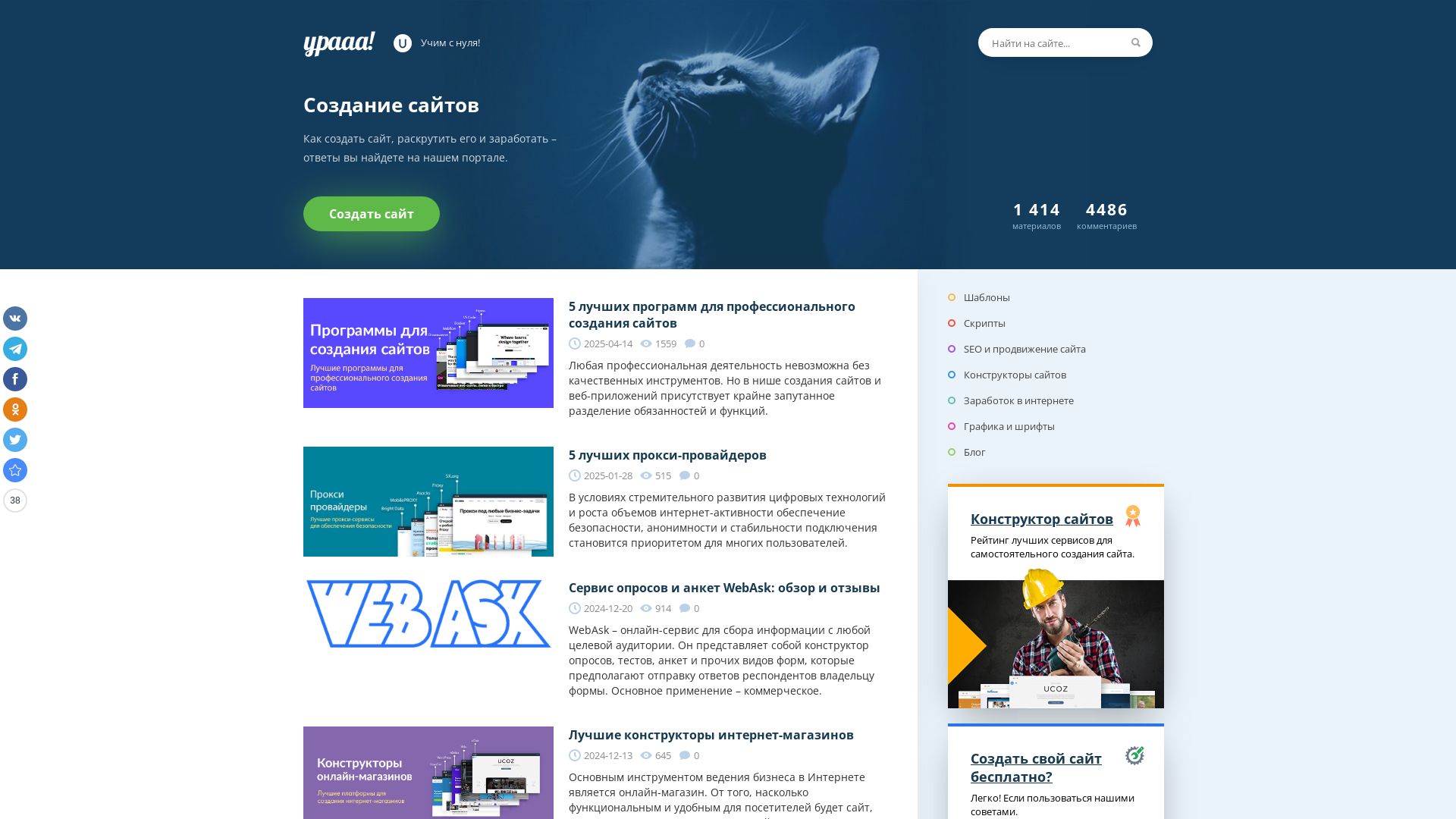 Webseitenstatus yraaa.ru ist   ONLINE