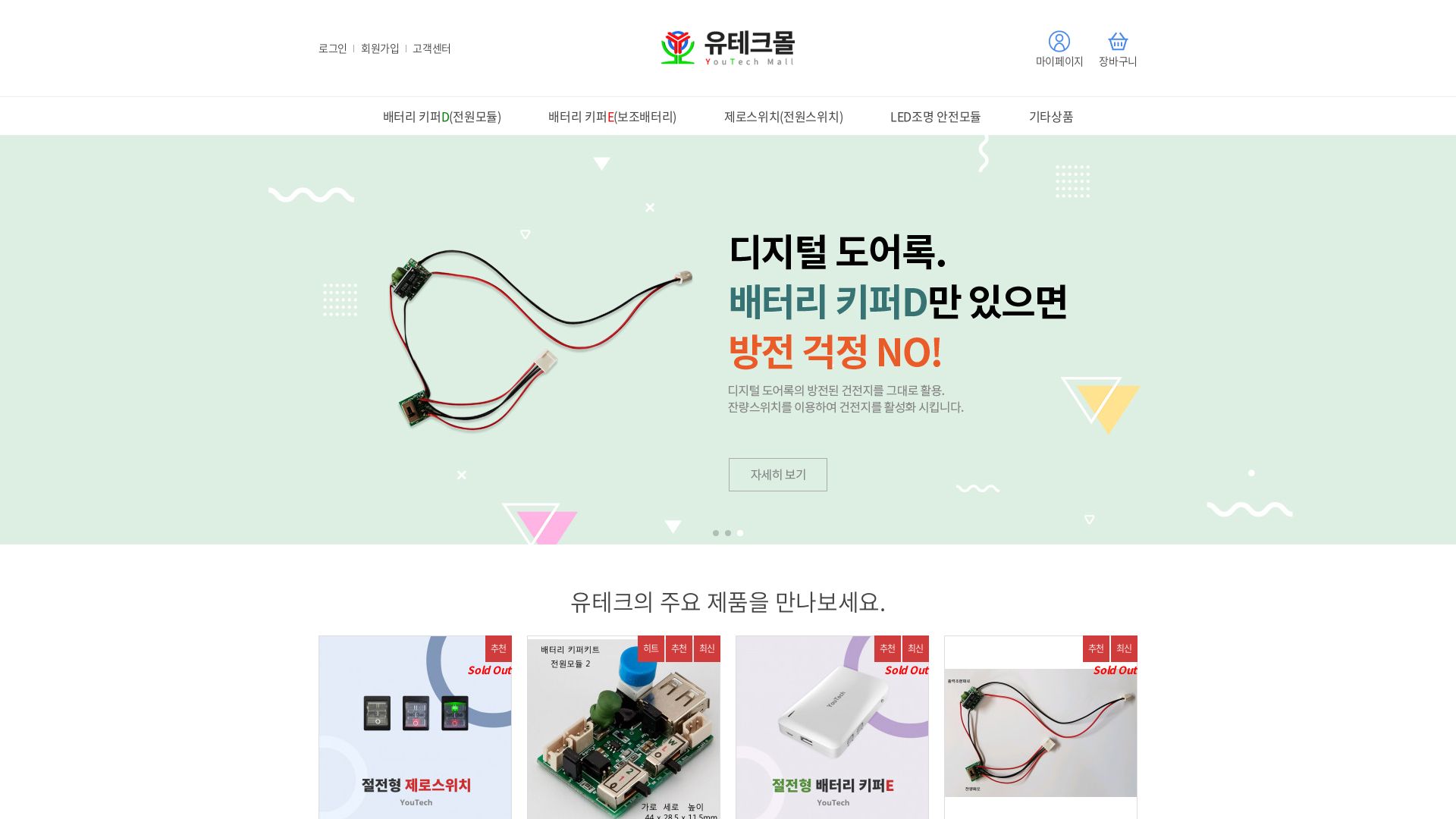 Webseitenstatus yte.kr ist   ONLINE